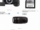 Canon EOS 2000D объявление продам