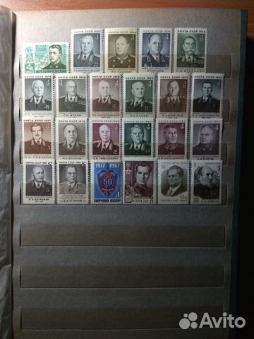 Альбом с марками СССР и России (140 шт.)