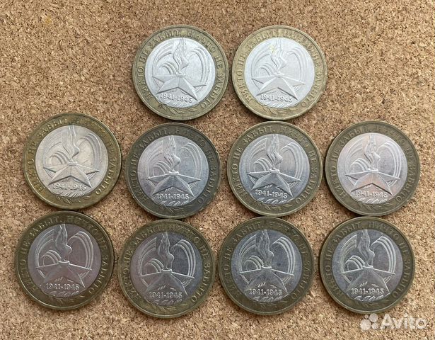 Юбилейка РФ биметалл, дгр, гтс, регионы