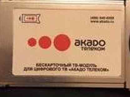 Карта акадо в телевизор