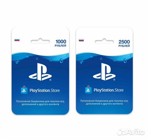 Карта пополнения psn