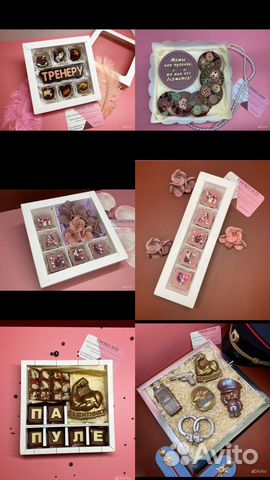 Тематические подарки из шоколада ручная работа