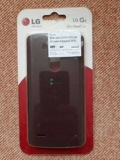 LG G3 чехлы