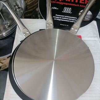 Адаптер для индукционной плиты, проставка для плит