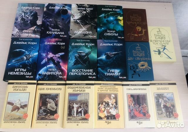 Книги Дж. Кори, Толкиен, Толкин