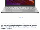 Ноутбук Asus 2.6 Ггц новый объявление продам