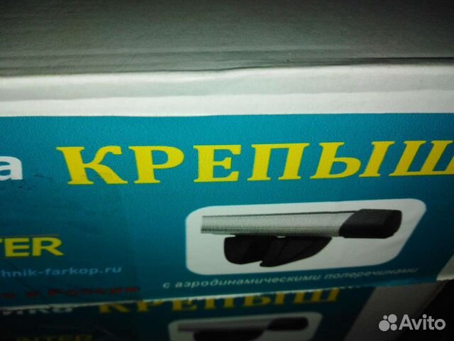 Багажник на рейлинги рено сандеро