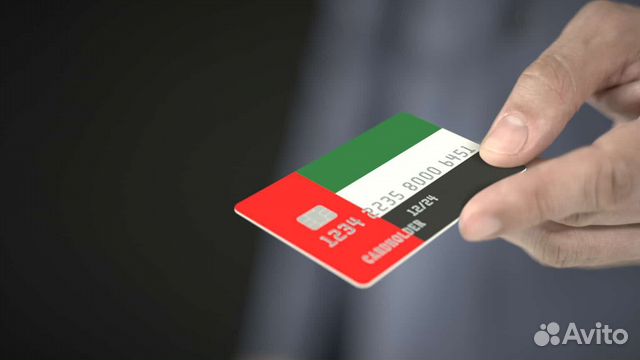 Карта иностранного банка - получение