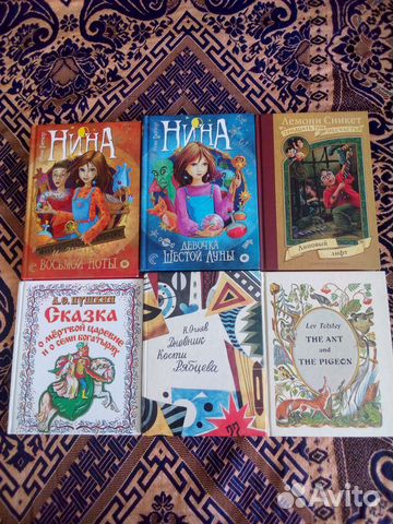 Книги детские. Муни Витчер, Лемони Сникет, Огнев