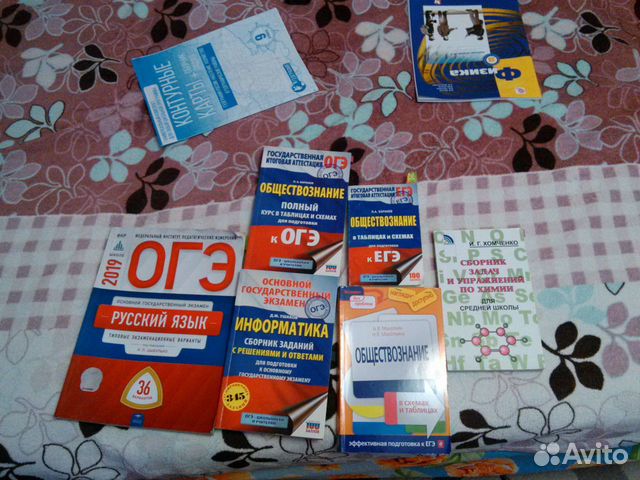 Сборники,Рабочие тетради огэ-егэ