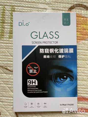 Защитное стекло 9H для iPhone 11Pro/X/XS