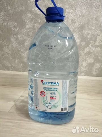 Антисептик