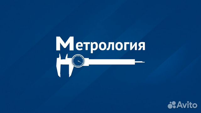 Поверка счетчиков воды на дому