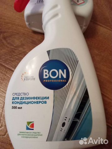 Средство для сплит системы