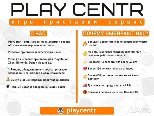 PS4 Assassins Creed IV Чёрный Флаг б/у с гарантией