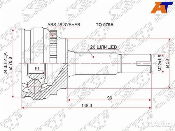Шрус привода toyota MR2