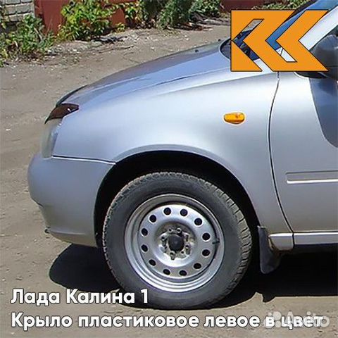 Цвет рислинг калина 1
