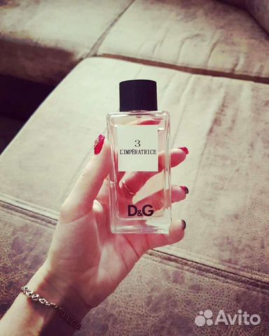 Парфюмерия императрица 3