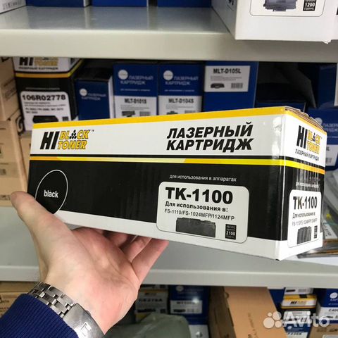 Тонер-картридж Hi-Black (HB-TK-1100) для Kyocera