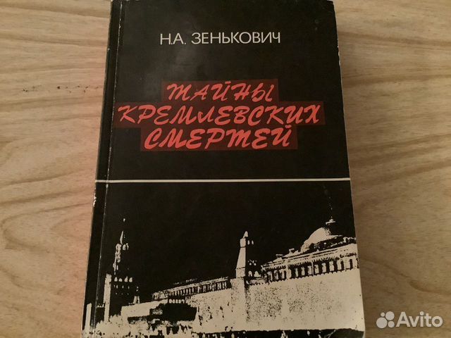 Книга для интересующихся темой