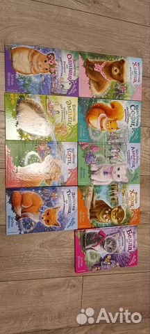 Лес дружбы Дейзи Медоус