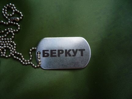 Армейские жетоны с личным номером