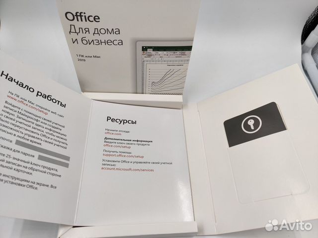 Офис Microsoft office 2019 box коробка