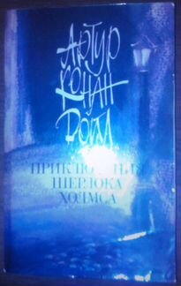 Книги: детектив, приключенческий роман, фантастика