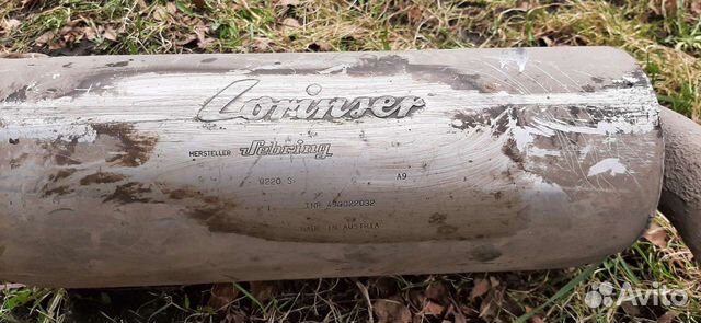 Выхлопная система