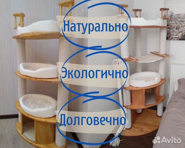 Когтеточка домик для кошки