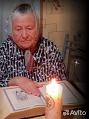 Приворот Гадалка Гадание Обучение