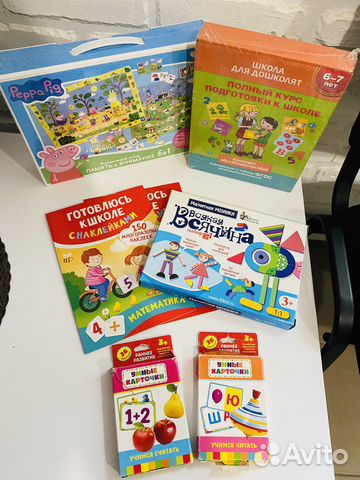 Развивающие книги и игрушки для детей