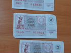 3 лотерейных билета 1987 года