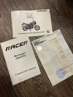 Racer nitro 250