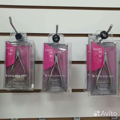 Кусачки Staleks сталекс