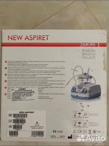 Аспиратор медицинский