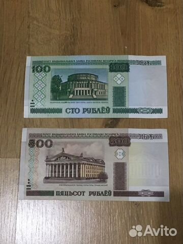 Белорусские банкноты: 100 р. и 500 р. (2000 г.)