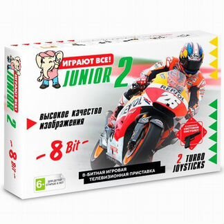 Приставка Junior 2 (300-in-1) пистолет