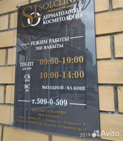 Таблички указатели навигация