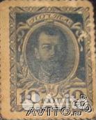 Продам Юбилей Дома Романовых