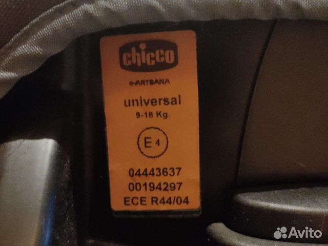 Детское автокресло Chicco Universal 9-18 кг
