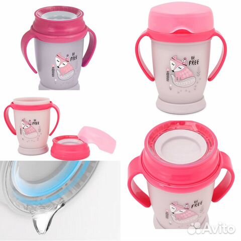 Поильник непроливайка