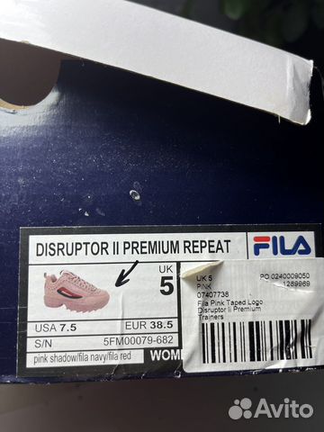 Кроссовки fila disruptor 2 premium repeat