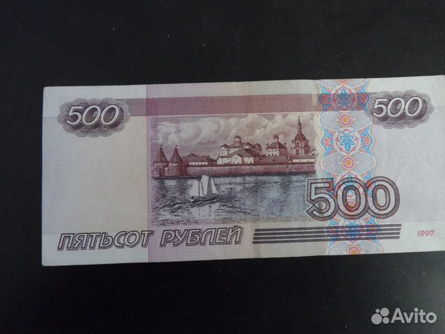 Нескольких сот рублей