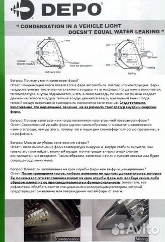 Крепление бампера honda civic ES# 01-05 4D в Москве, цена 1 160 руб ...