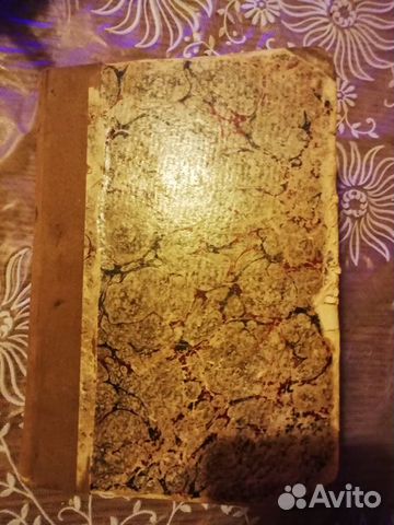 Книга Сочинения Г. П. Данилевского, Т.22,1901 спб