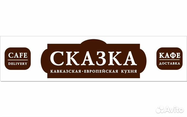 Фея чистоты,работа без опыта