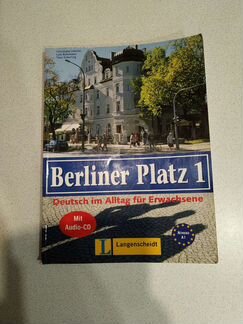 Учебники немецкого языка Бронь