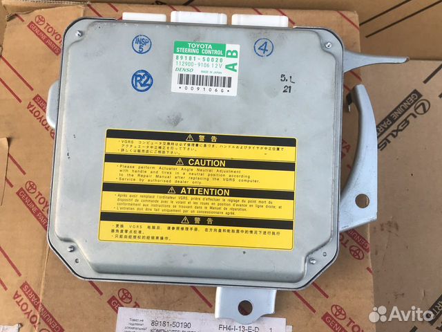 Блок рулевого управления lexus Ls460/600h