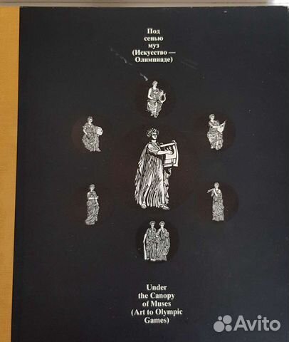 Книга-альбом 